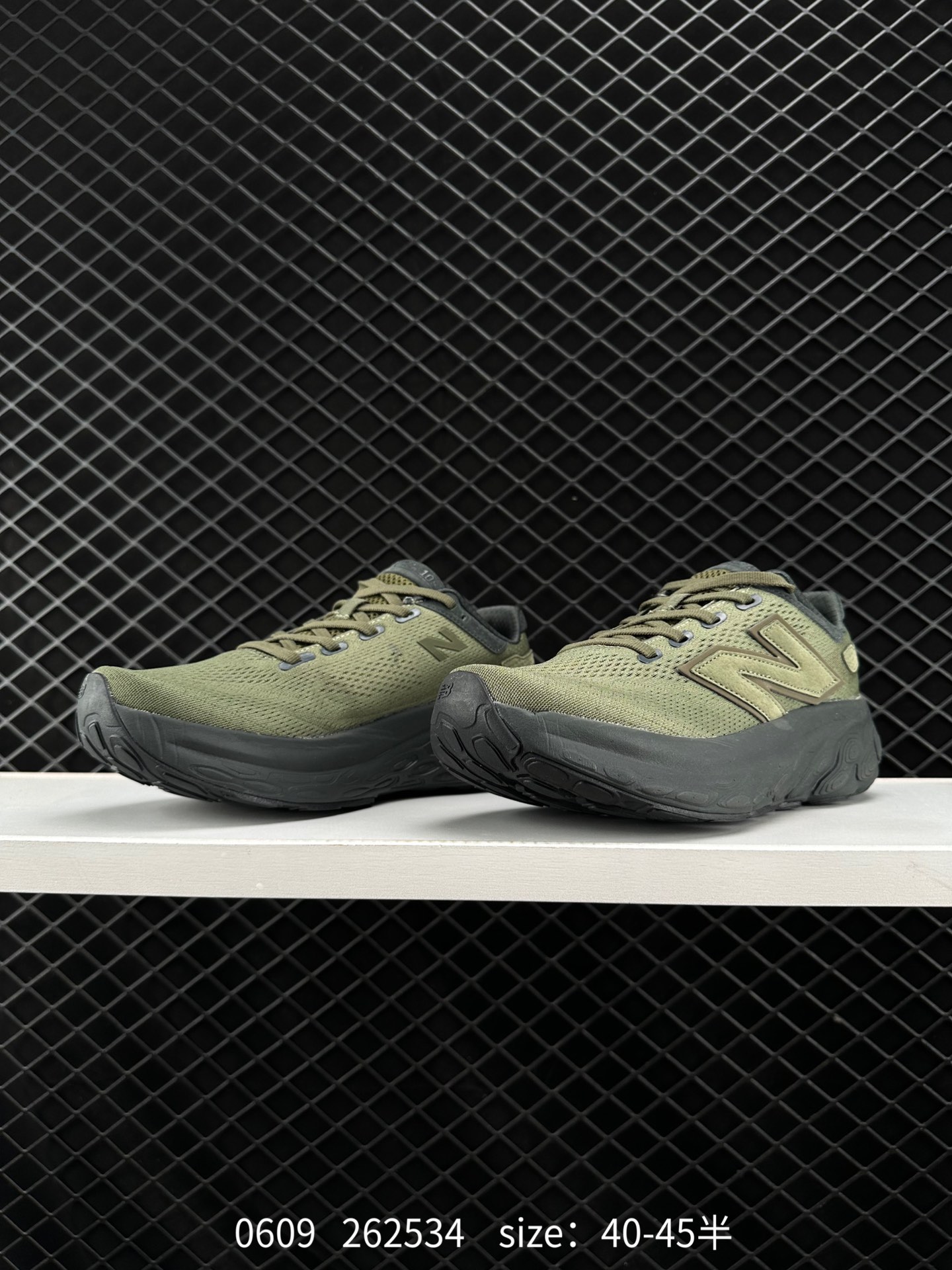 New Balance FuelCell SuperComp Elite v4